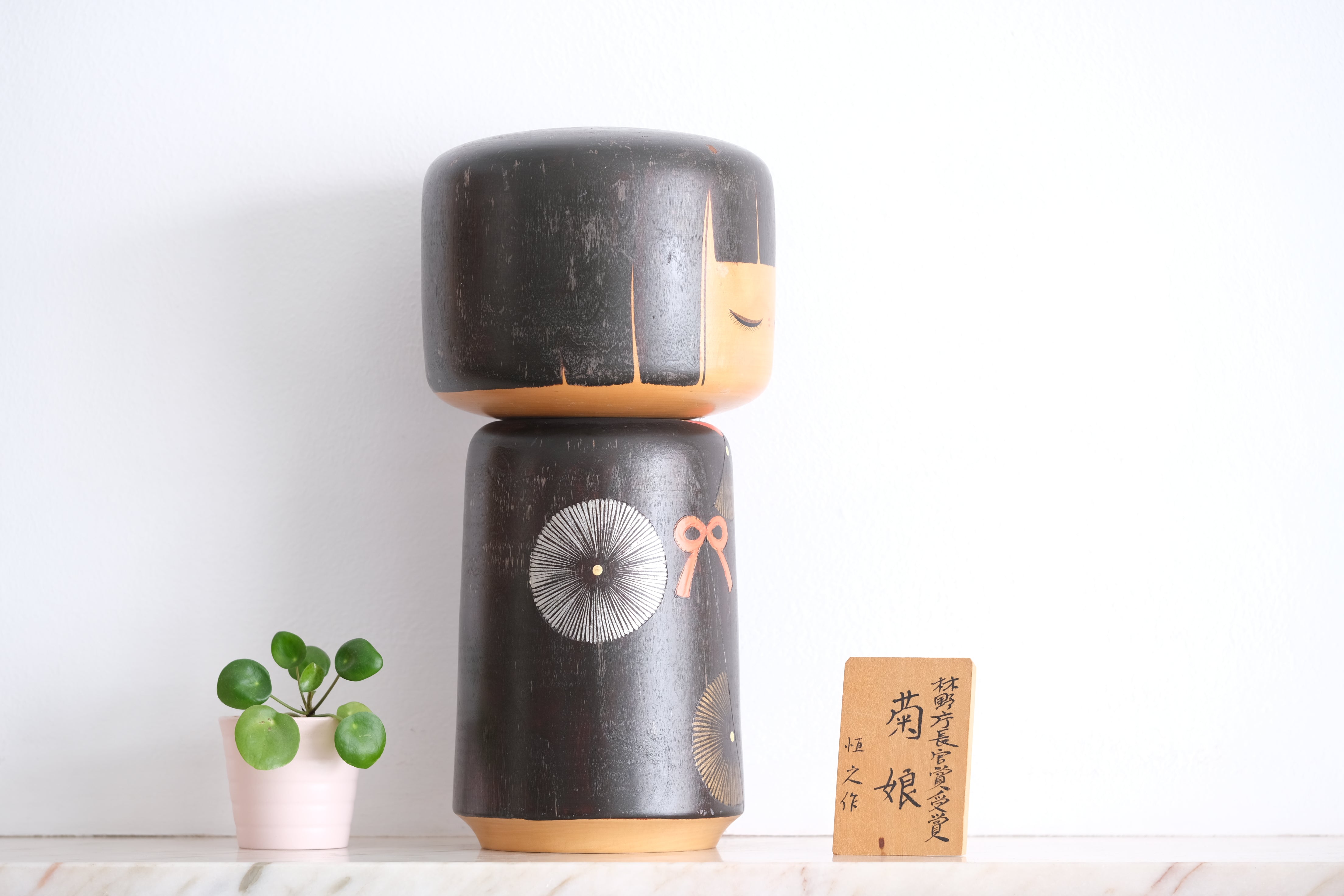 Vintage Kokeshi By Tsuneyuki | 31,5 cm
