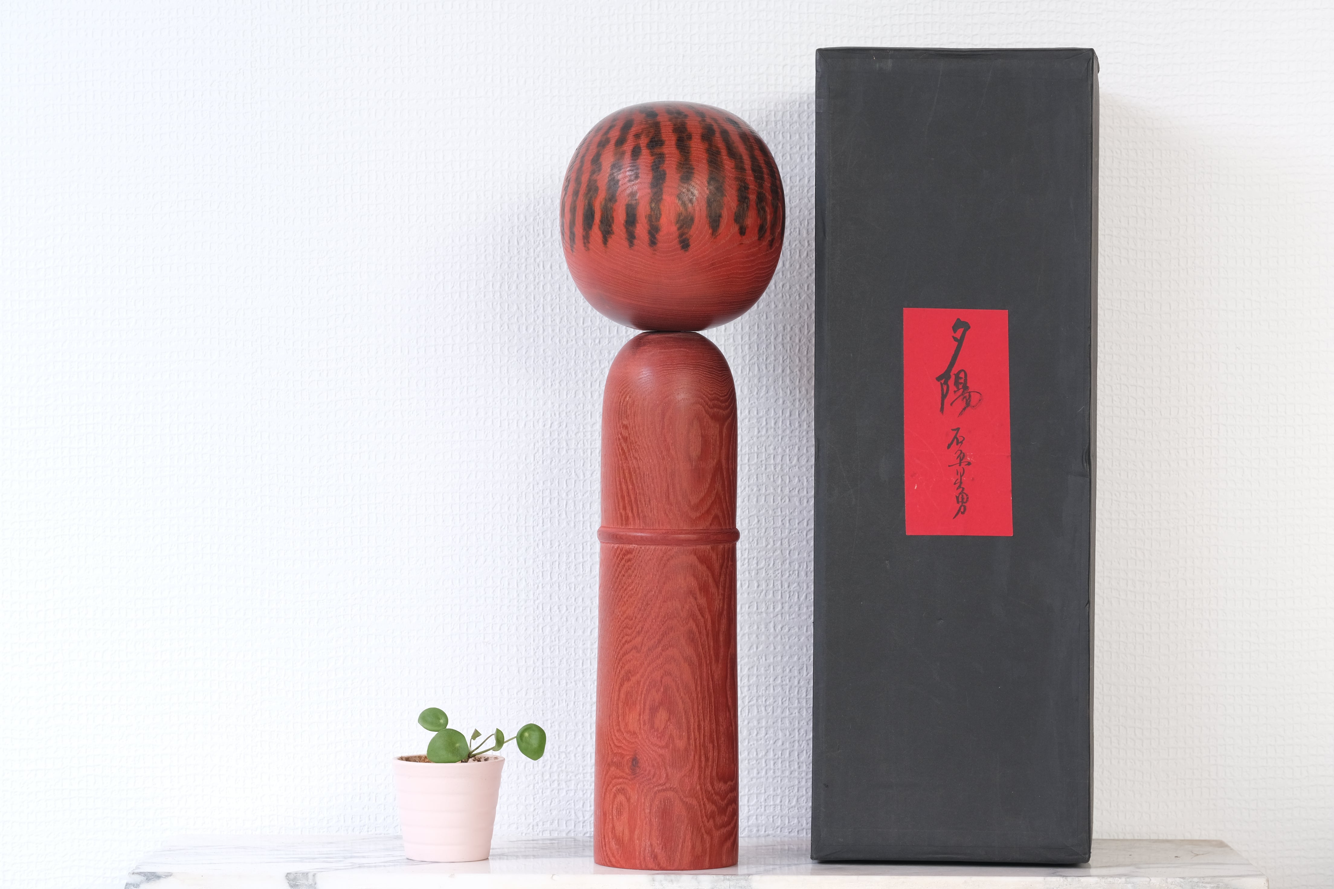 Exclusive Vintage Sosaku Kokeshi by Hideo Ishihara (1925-1999) | With Original Box | 44 cm