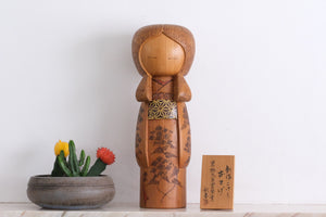 Exclusive Vintage Creative Kokeshi by Chiyomatsu Kano (1935- ) | 41 cm