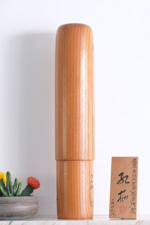 Exclusive Vintage Creative Kokeshi by Chiyomatsu Kanou (1935-) | 62 cm