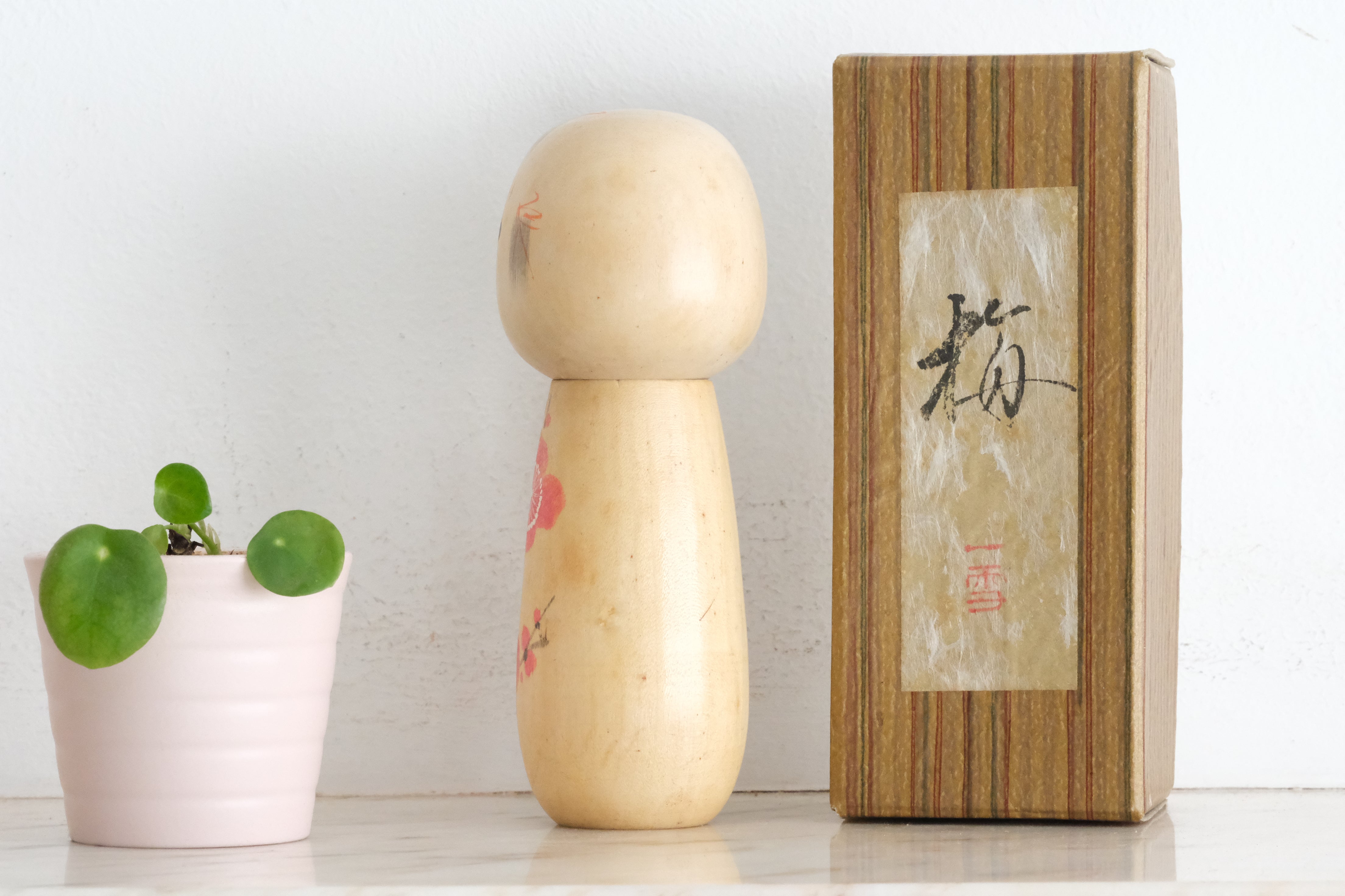 Vintage Creative Kokeshi By Issetsu Kuribayashi (1924-2011) | With Original Box | 15 cm
