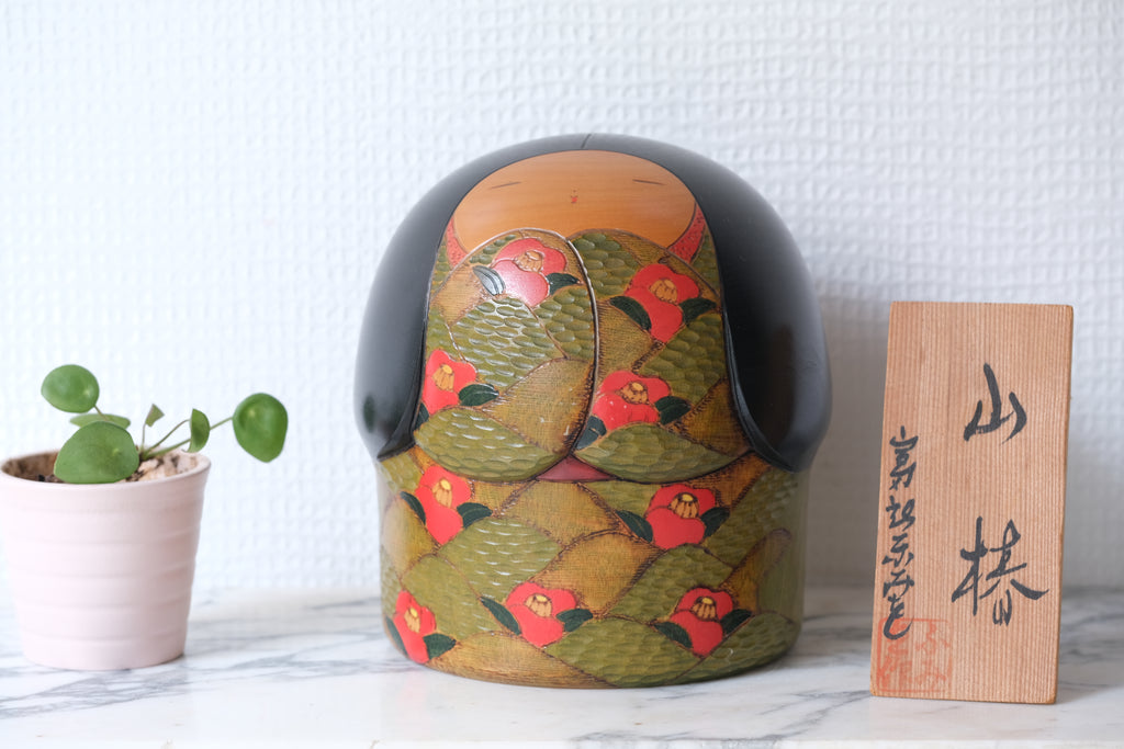 Exclusive Vintage Sosaku Kokeshi by Fumio Tomidokoro 富所ふみを (1948-) | 15 cm