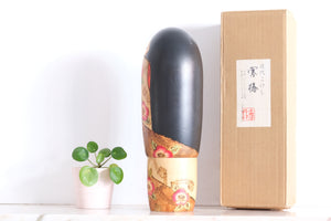 Vintage Creative Kokeshi by Tamura Chie  | With Original Box | 26 cm