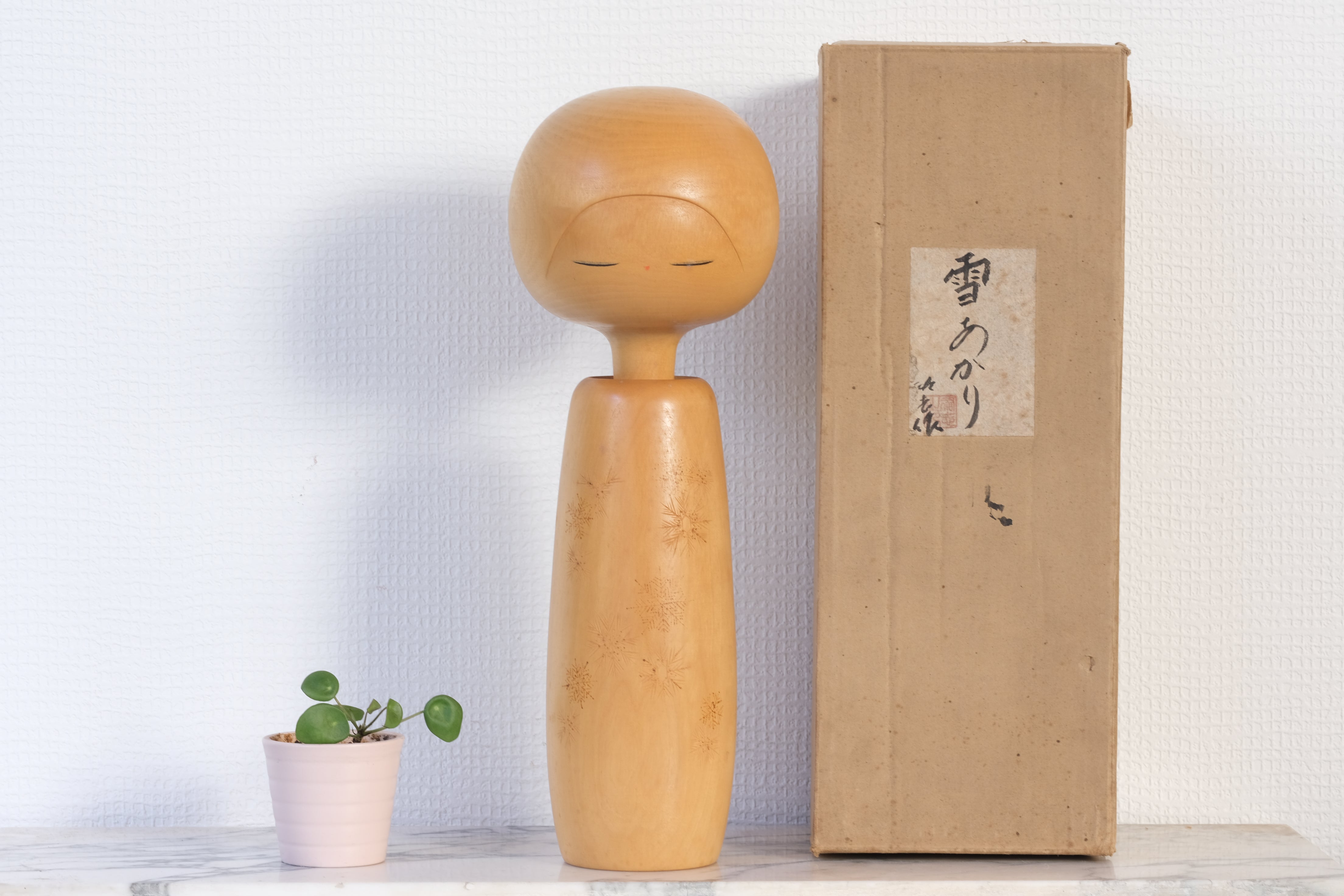 Exclusive Vintage Sosaku Kokeshi by Yuji Kawase (1938-) | With Original Box | 36 cm