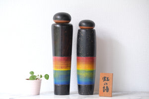 Exclusive Pair of Vintage Creative Kokeshi By Sanpei Yamanaka (1926-2012) | Titled: 'Rainbow Poem - Nijinouta' | Mother and Child | 29 cm and 32 cm