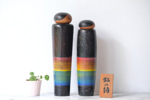 Exclusive Pair of Vintage Creative Kokeshi By Sanpei Yamanaka (1926-2012) | Titled: 'Rainbow Poem - Nijinouta' | Mother and Child | 29 cm and 32 cm