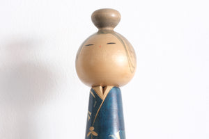 Exclusive Vintage Creative Kokeshi By Issetsu Kuribayashi (1924-2011) | Titled: 'Kiku - Chrysanthemum' | 32,5 cm