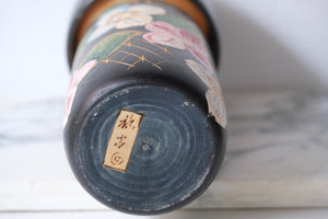 Vintage Gumma Kokeshi By Yuji Kawase (1938-) | 27 cm