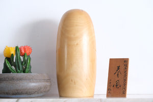 Exclusive Vintage Creative Kokeshi by Chiyomatsu Kanou (1935-) | Titled: 'Harukaze - Spring Breeze' | 26 cm