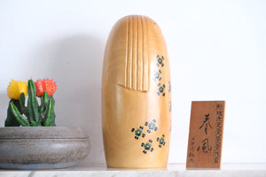 Exclusive Vintage Creative Kokeshi by Chiyomatsu Kanou (1935-) | Titled: 'Harukaze - Spring Breeze' | 26 cm