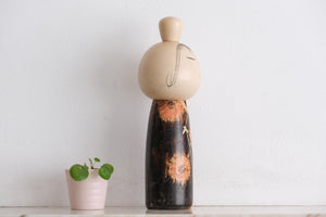 Exclusive Vintage Creative Kokeshi By Issetsu Kuribayashi (1924-2011) | 28 cm