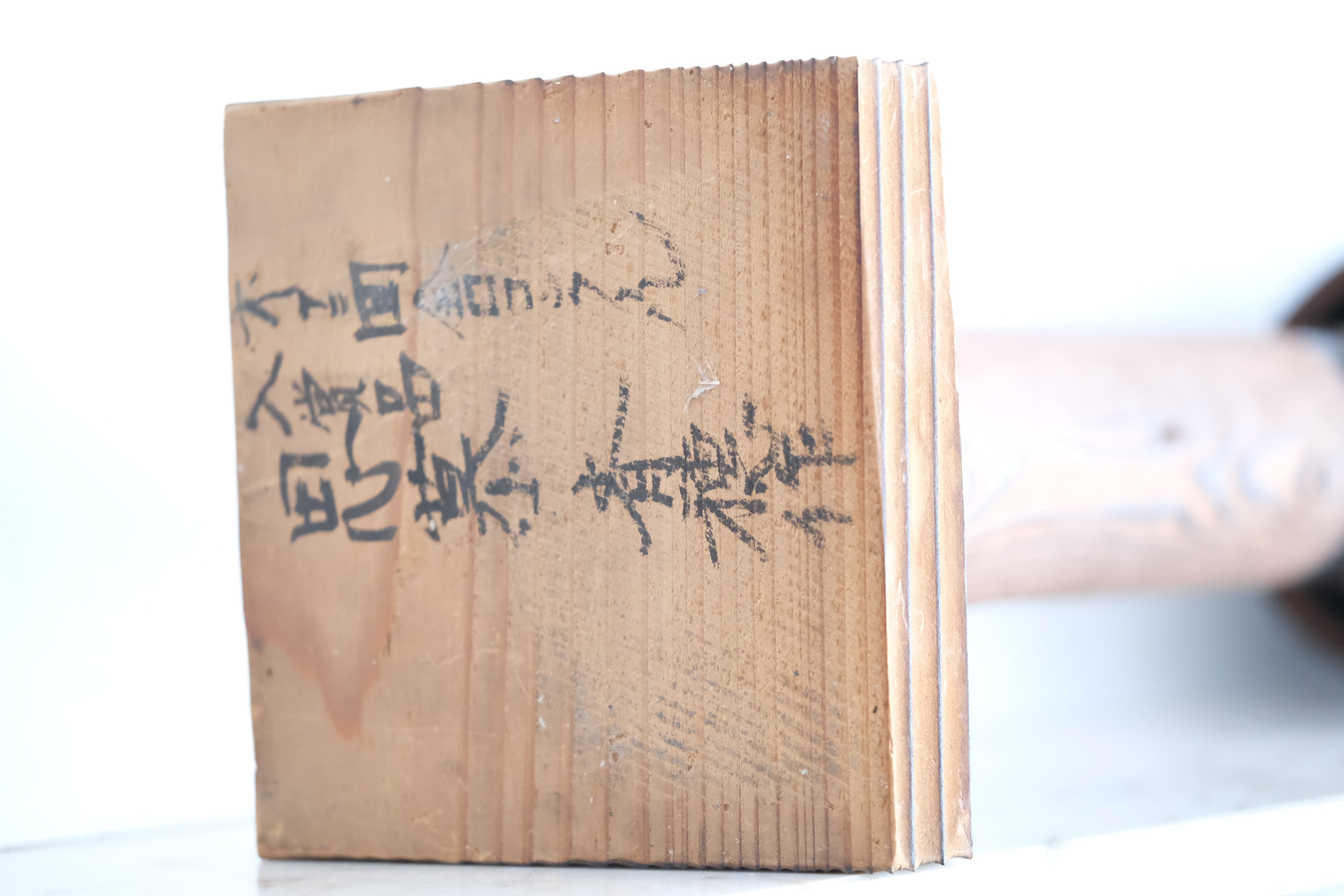 Exclusive Vintage Kokeshi by Seifu Gono | 70,5 cm