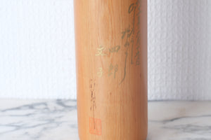 Gumma Kokeshi by Usaburo | 26,5 cm