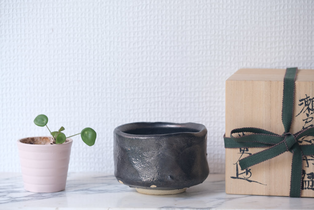 Japanese Ceramic Setoguro Tea Bowl by Oguri Masao 小栗正男 (1945-) | 7,5 cm