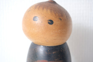 Vintage Creative Kokeshi By Watanabe Masao (1917-2007) | 20 cm