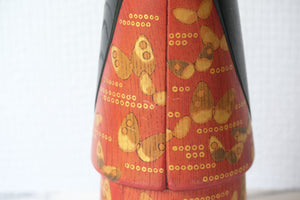 Exclusive Vintage Sosaku Kokeshi by Watanabe Yuji (1951-) | 20,5 cm