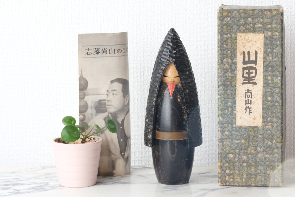 Vintage Creative Kokeshi By The famous Shozan Shido (1932-1995) | With Original Box |  20 cm