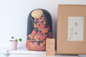 Exclusive Vintage Kokeshi By Iguchi Satoru 井口 悟 (1948-) | Titled: 'Spring Day - 春の日 - Shunjitsu' | 28,5 cm