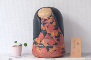 Exclusive Vintage Kokeshi By Iguchi Satoru 井口 悟 (1948-) | Titled: 'Spring Day - 春の日 - Shunjitsu' | 28,5 cm