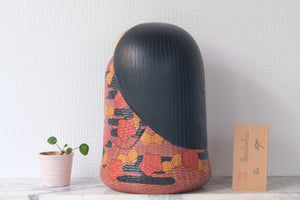 Exclusive Vintage Kokeshi By Iguchi Satoru 井口 悟 (1948-) | Titled: 'Spring Day - 春の日 - Shunjitsu' | 28,5 cm