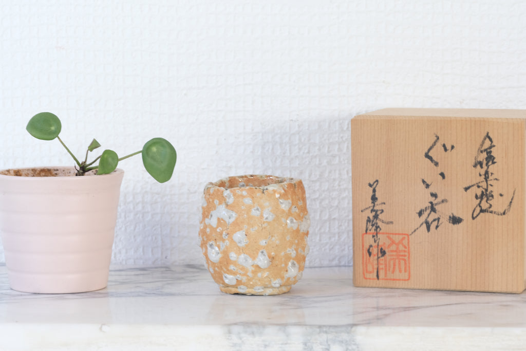Japanese Sake Bowl | With Original Wooden Box | 5,5 cm