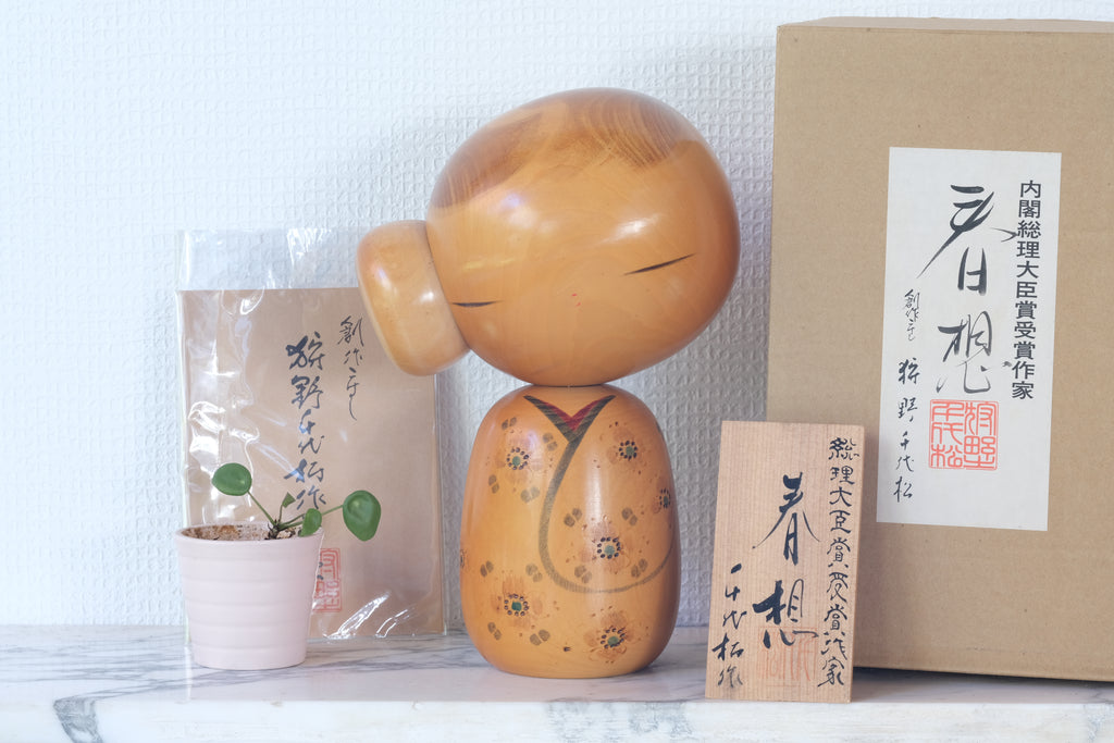 Exclusive Vintage Creative Kokeshi by Chiyomatsu Kano (1935-) | With Original Box | 24,5 cm