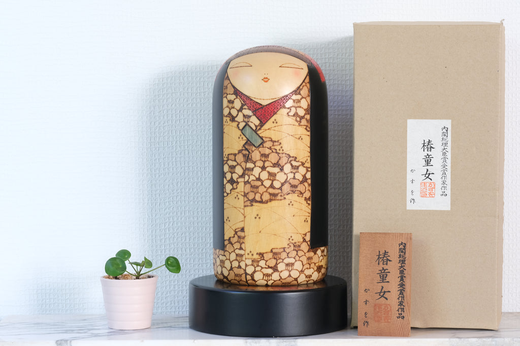 Exclusive Vintage Kokeshi By Kazuo Takamizawa (1927-) | With Original Box | 26,5 cm