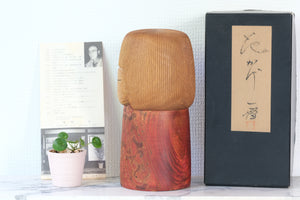 Exclusive Vintage Creative Kokeshi By Issetsu Kuribayashi (1924-2011) | With Original Box | 26,5 cm
