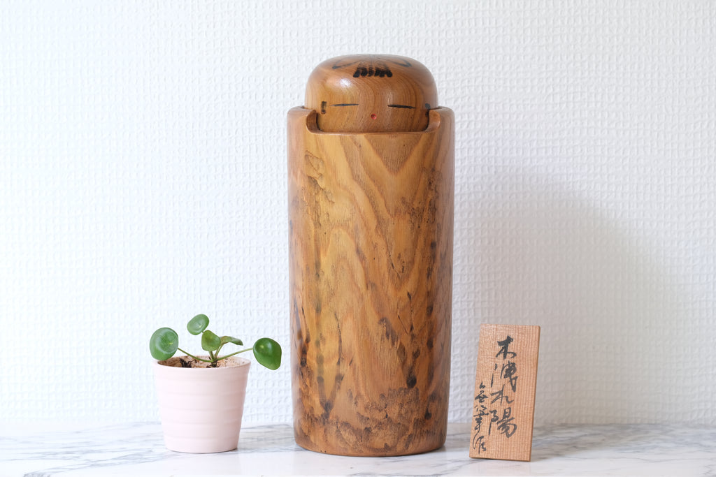 Exclusive Vintage Creative Kokeshi By Miyajima Muhitsu (1929-) | Titled: 'Sunlight Through The Trees' | 26,5 cm