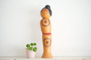 Exclusive Vintage Creative Kokeshi by Sansaku Sekiguchi (1925-2018) | 32,5 cm