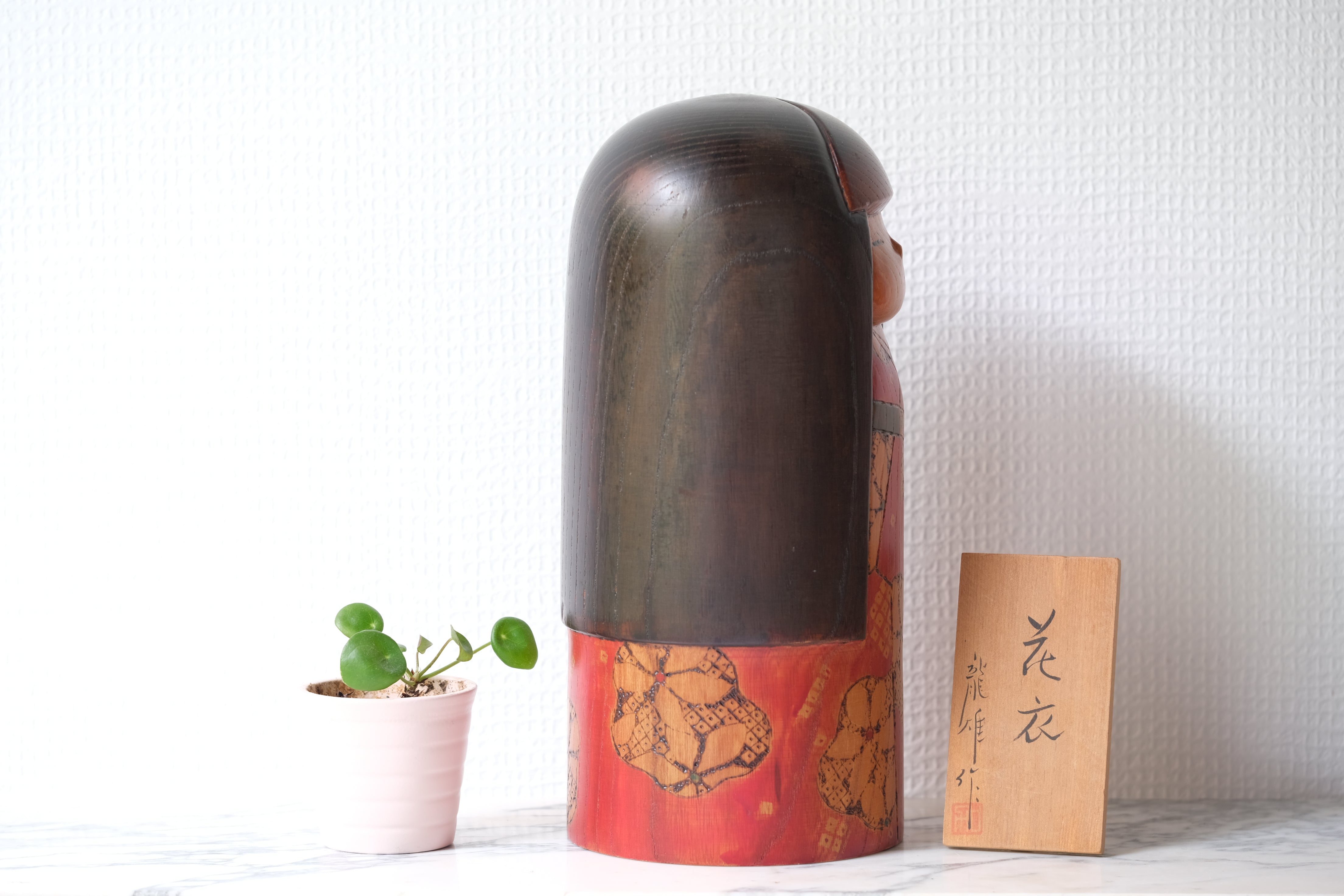 Exclusive Vintage Sosaku Kokeshi By Kato Tatsuo (1940-) | 27,5 cm