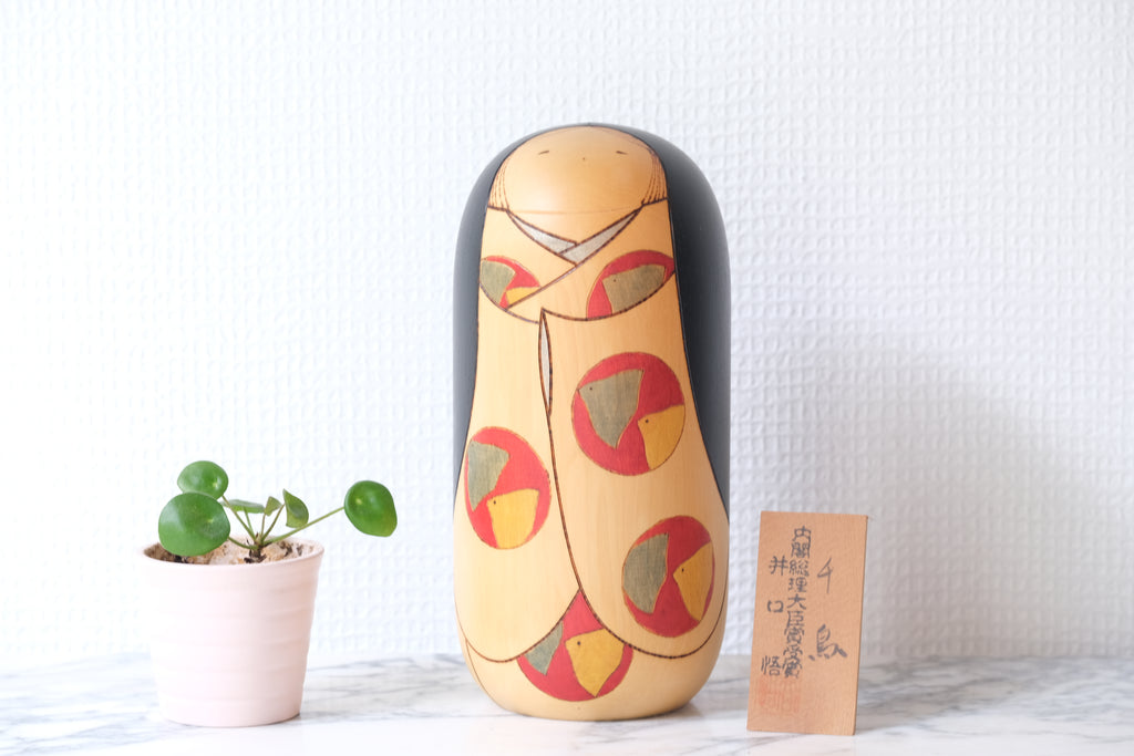 Vintage Kokeshi By Iguchi Satoru (1948-) | 20,5 cm