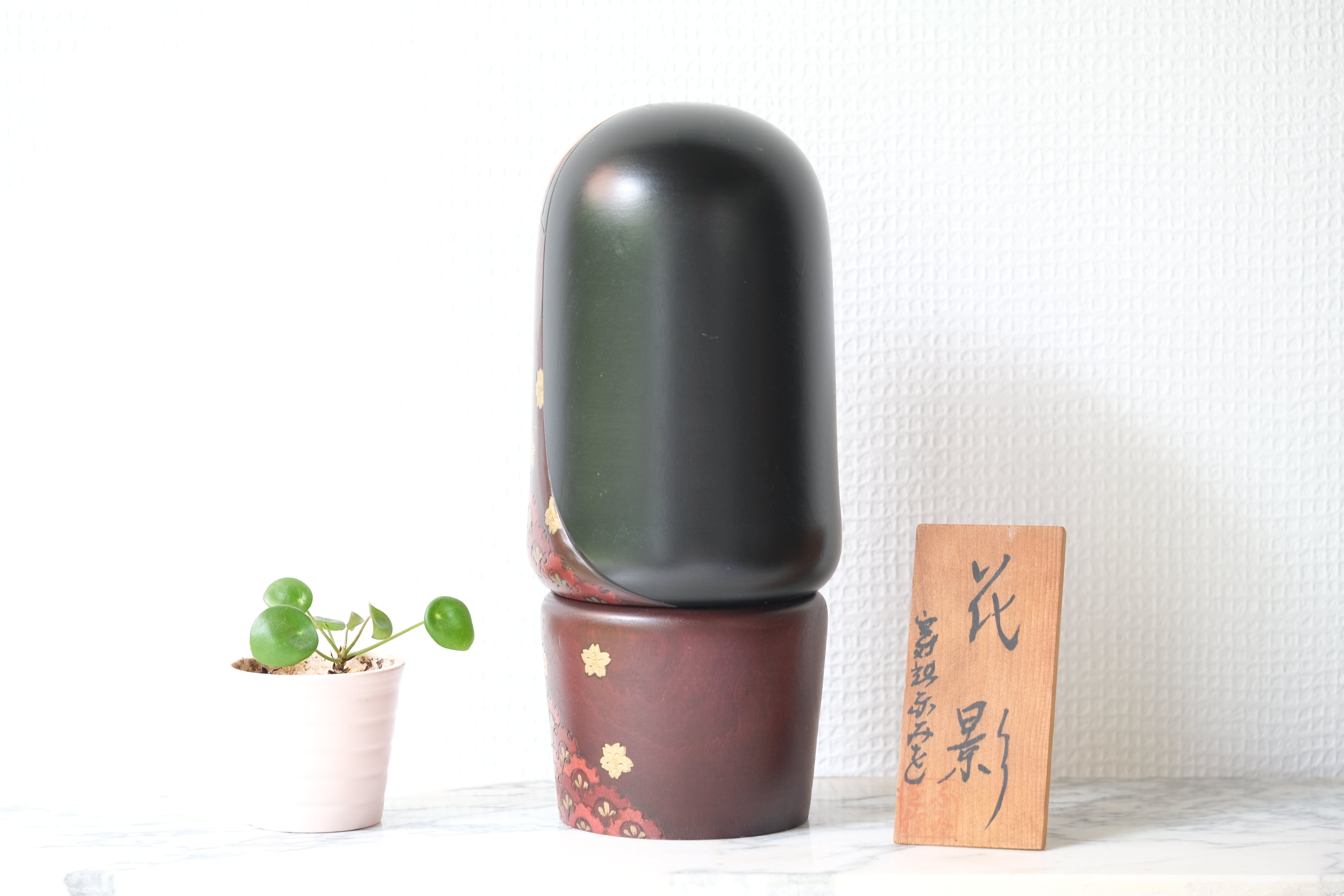 Exclusive Vintage Sosaku Kokeshi by Fumio Tomidokoro (1948-) | 26 cm