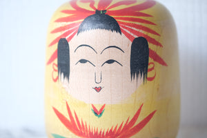 Vintage Japanese Hijiori Hime Daruma by Okuyama Kuraji | Female Daruma | 10 cm