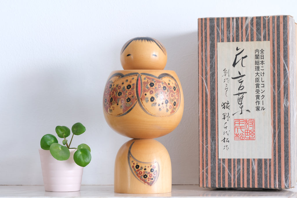Exclusive Vintage Creative Kokeshi by Chiyomatsu Kano (1935-) | With Original Box | 21 cm