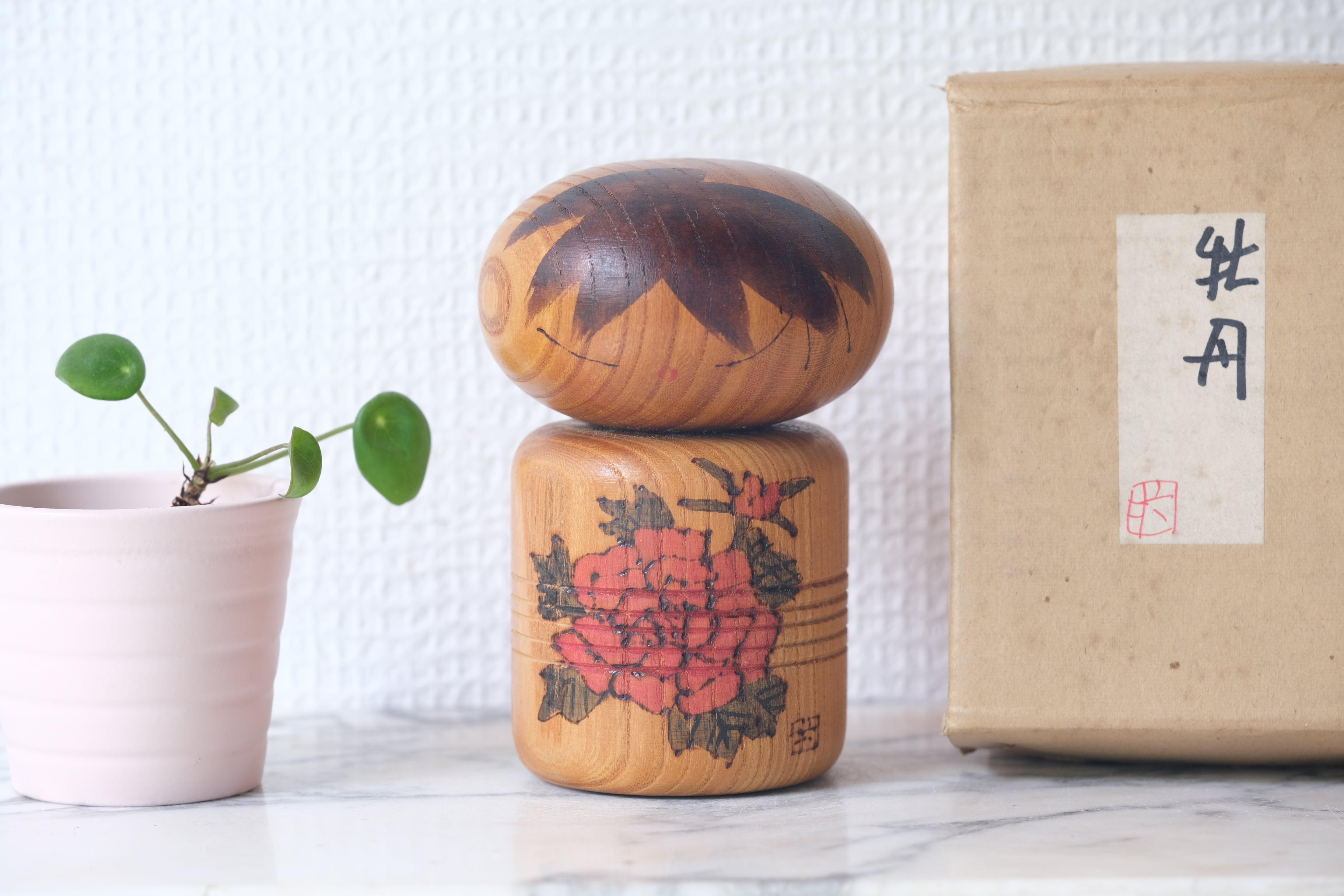 Rare Vintage Creative Kokeshi by Tanaka Harumasa (1916-TBD) | With Original Box | 12 cm