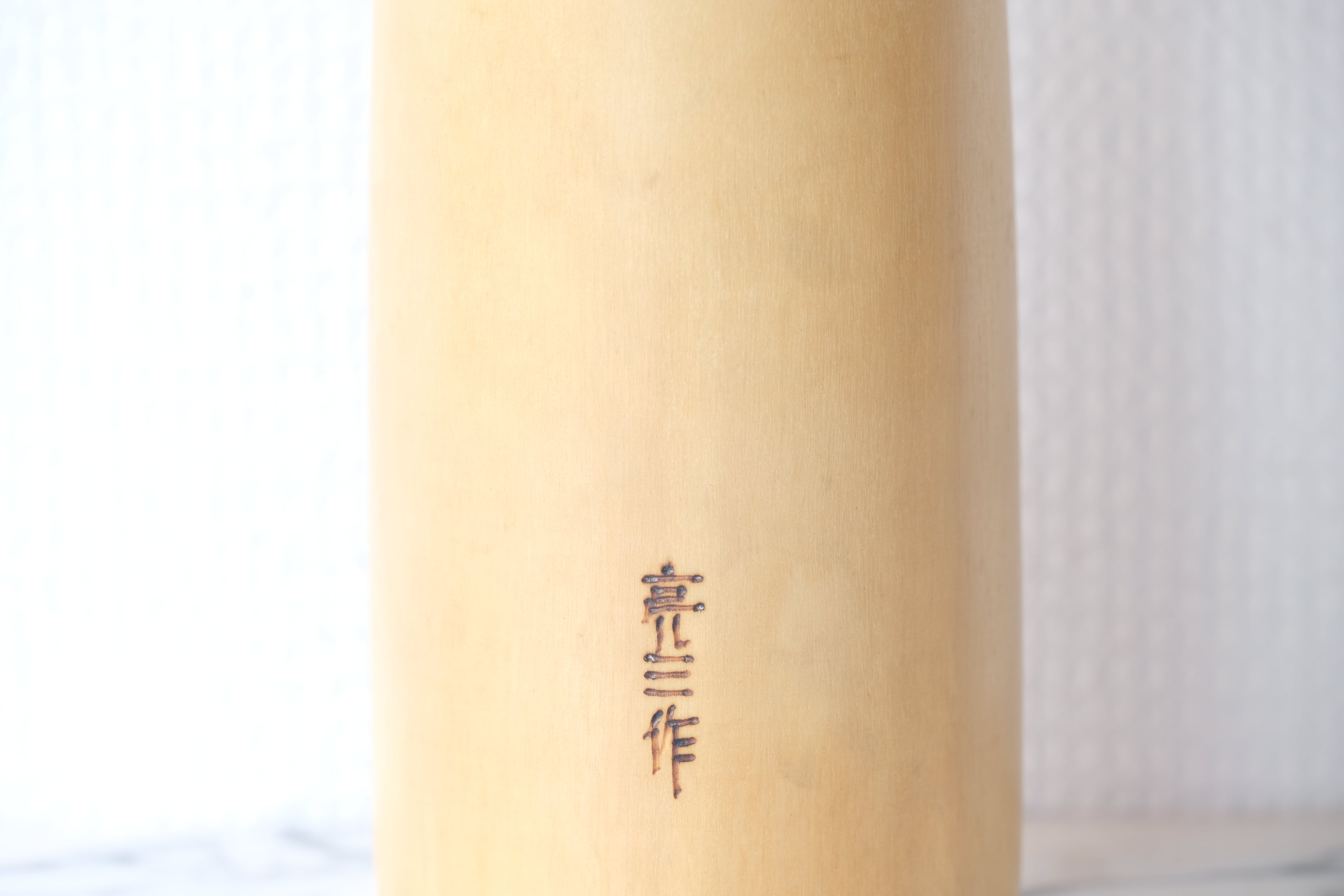 Rare Vintage Creative Kokeshi By Tsujita Ryozo (1923-) | With Original Box | 21,5 cm