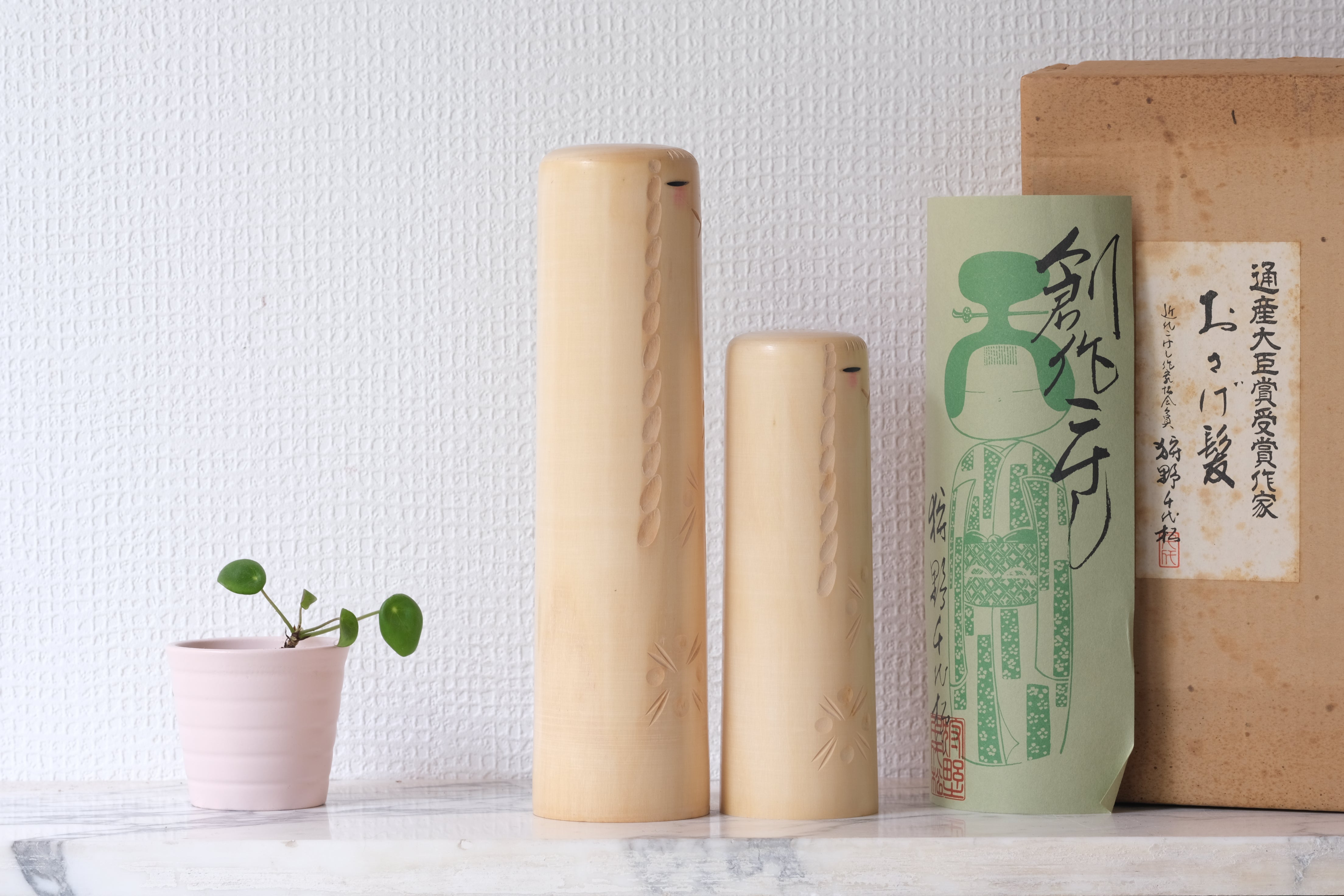 Pair of Vintage Creative Kokeshi by Chiyomatsu Kanou (1935-unknown) | With Original Box | 17,5 cm and 24 cm