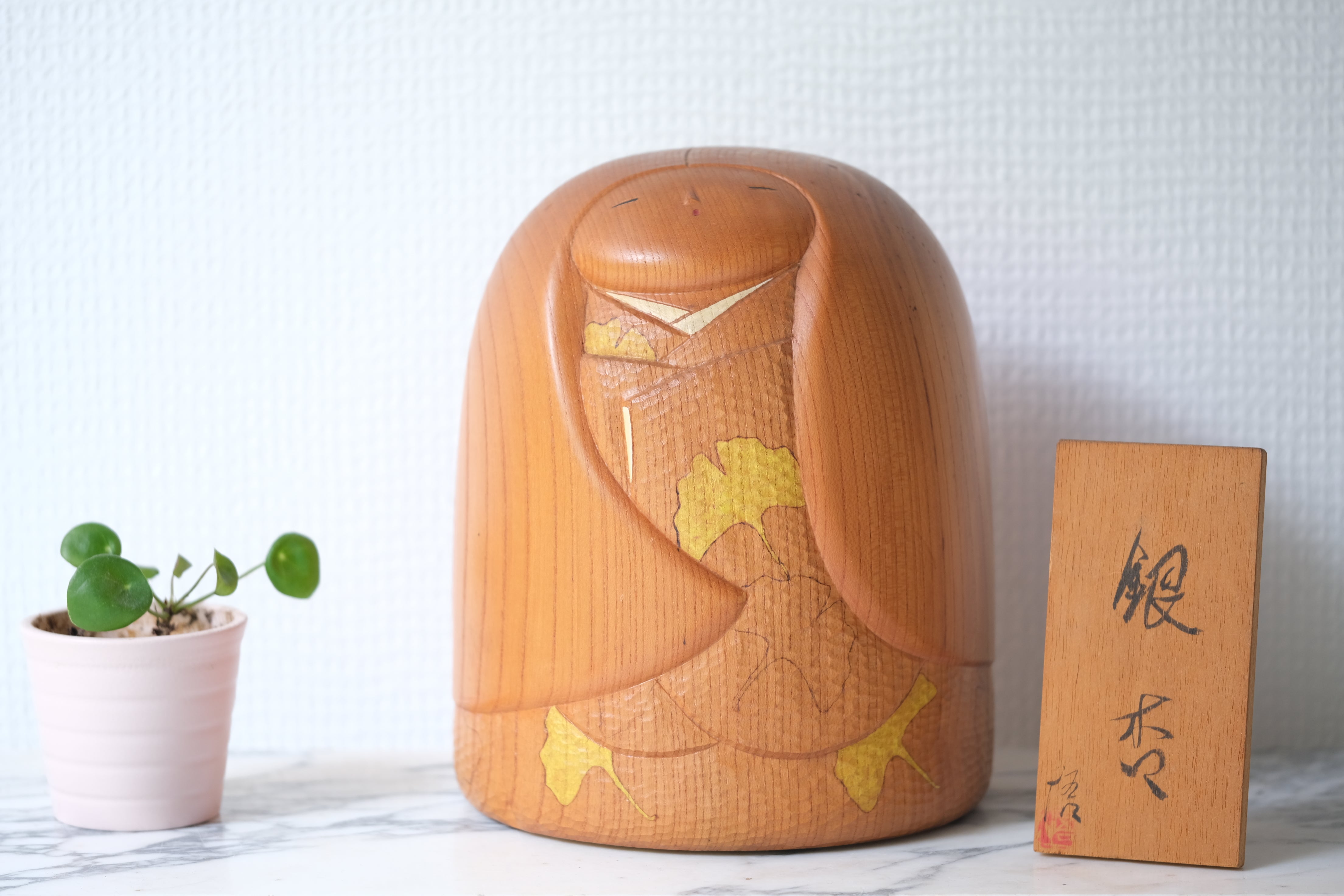 Exclusive Vintage Kokeshi By Iguchi Satoru (1948-) | 18,5 cm