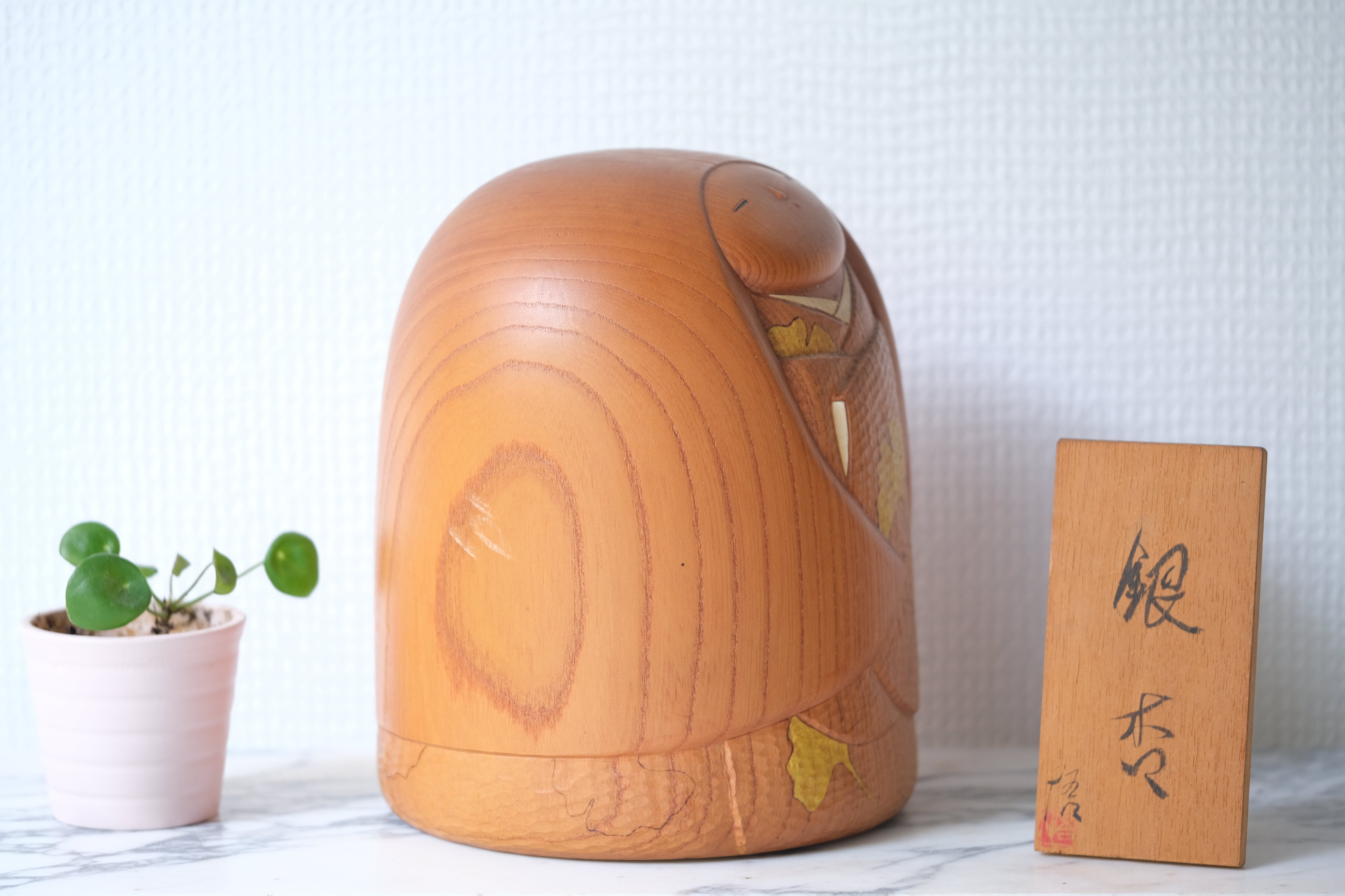 Exclusive Vintage Kokeshi By Iguchi Satoru (1948-) | 18,5 cm