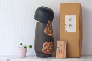 Exclusive Vintage Creative Kokeshi by Inosuke Kobayashi (1931-unknown) | 31,5 cm