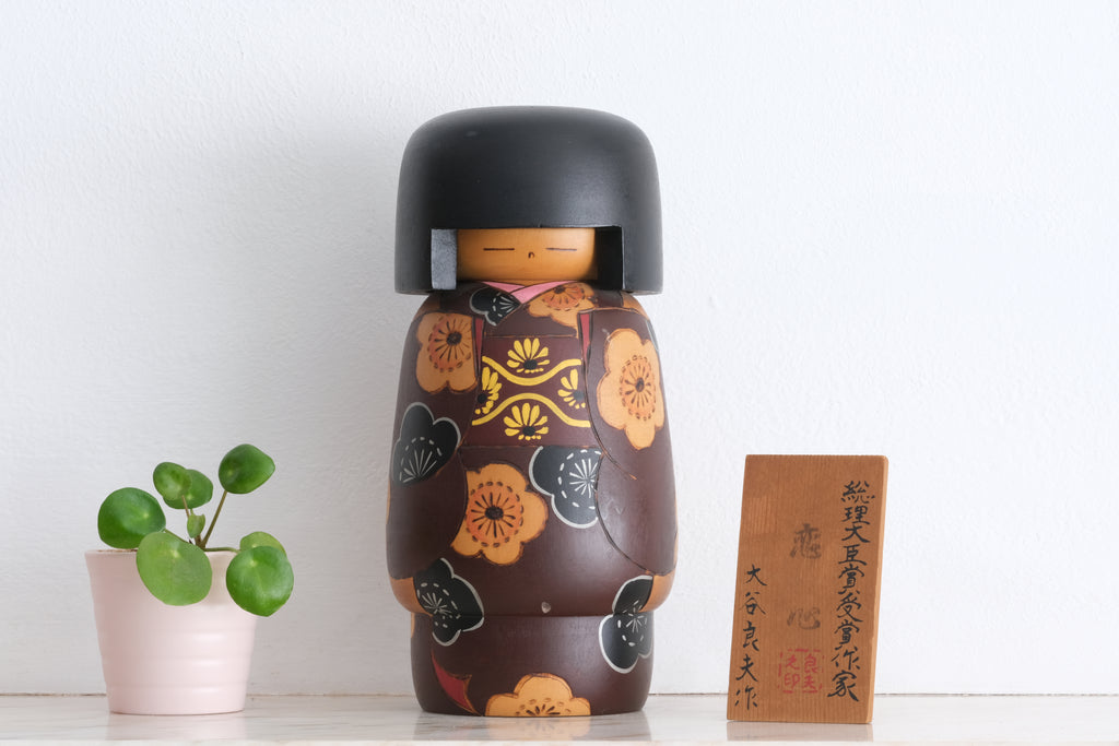 Vintage Gumma Kokeshi by Yoshio Ohtani (1936-) | 22 cm