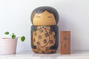 Rare Vintage Kokeshi by Usaburo | Secret Container | 17,5 cm