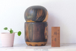 Rare Vintage Kokeshi by Usaburo | Secret Container | 17,5 cm