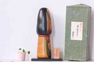 Exclusive Vintage Sosaku Kokeshi by Ishimura | With Original Box | 35 cm