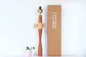 Exclusive Vintage Kokeshi By The famous Shozan Shido (1932-1995) | With Original Box | 46,5 cm