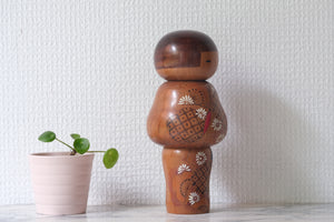 Rare Vintage Creative Kokeshi by Kato Masami (1925-) | 18 cm