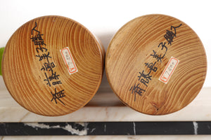 Exclusive Pair of Large Vintage Kijiyama Kokeshi by Shinraku Shibuya