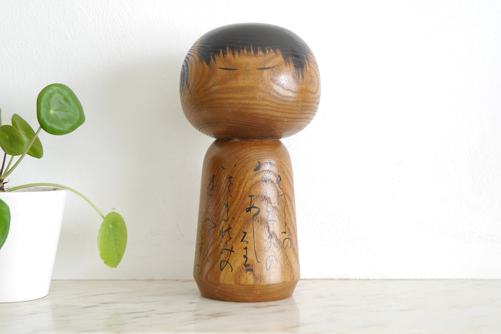 Vintage Creative Kokeshi most likely by Tanaka Harumasa (1916 - 1966)