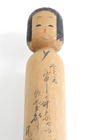 Exclusive Vintage Matagoro Kokeshi | 61 cm